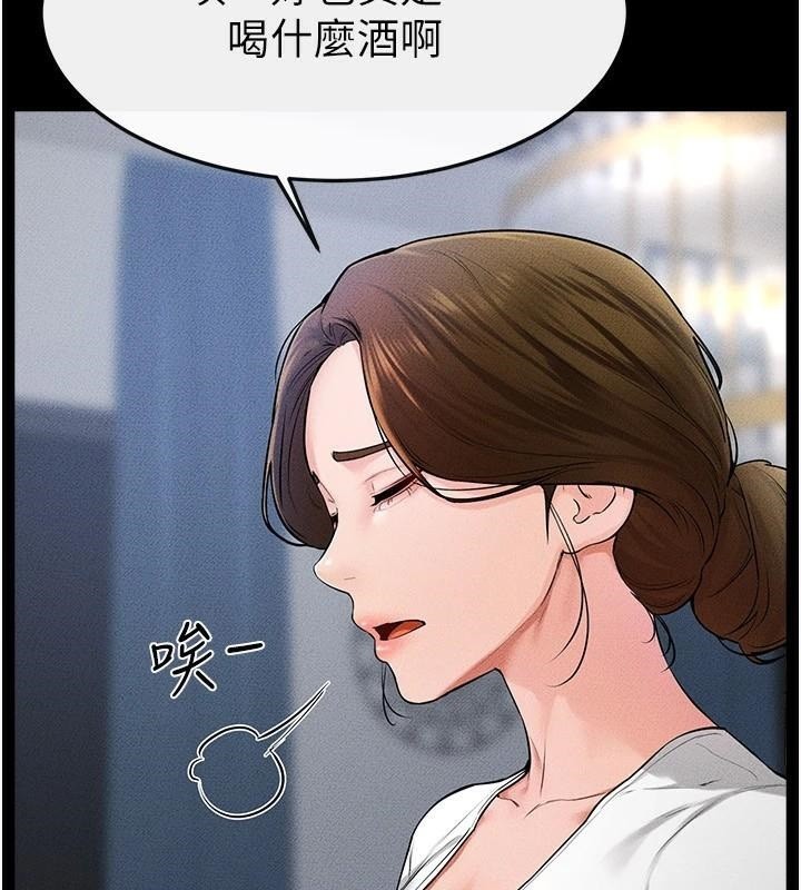 韩漫H漫画 继母与继姐  - 点击阅读 第60话-令人想独占的「好滋味」 39