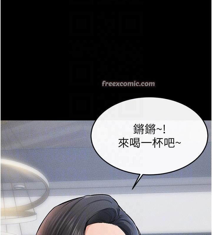 韩漫H漫画 继母与继姐  - 点击阅读 第60话-令人想独占的「好滋味」 30