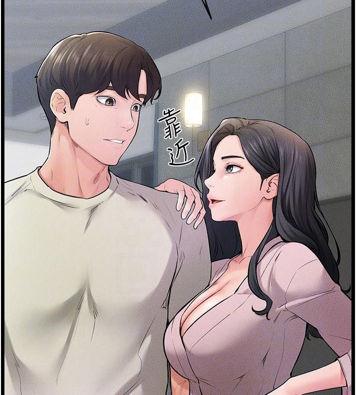 韩漫H漫画 继母与继姐  - 点击阅读 第60话-令人想独占的「好滋味」 52