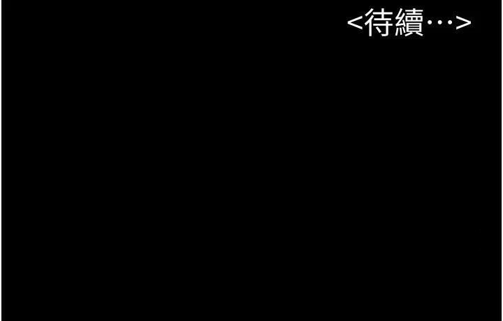 韩漫H漫画 继母与继姐  - 点击阅读 第60话-令人想独占的「好滋味」 144