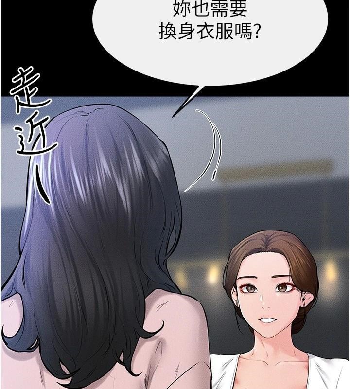 韩漫H漫画 继母与继姐  - 点击阅读 第60话-令人想独占的「好滋味」 19