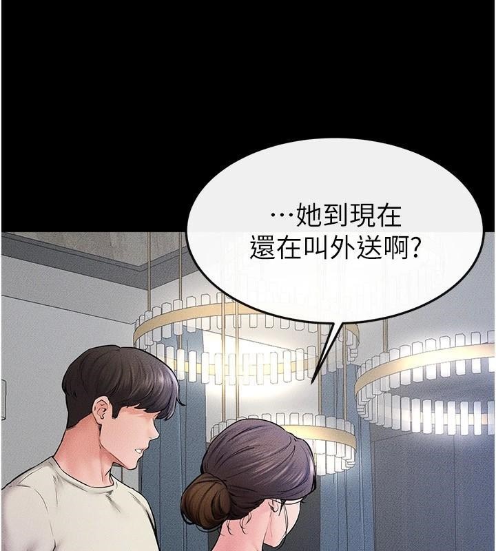 韩漫H漫画 继母与继姐  - 点击阅读 第60话-令人想独占的「好滋味」 8
