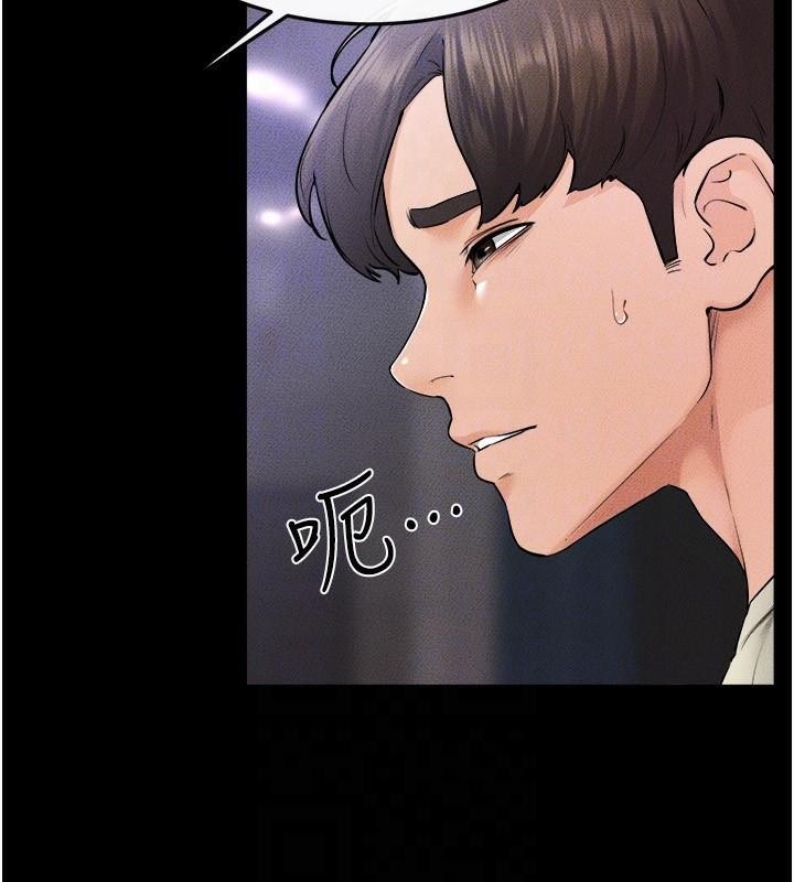 韩漫H漫画 继母与继姐  - 点击阅读 第60话-令人想独占的「好滋味」 116