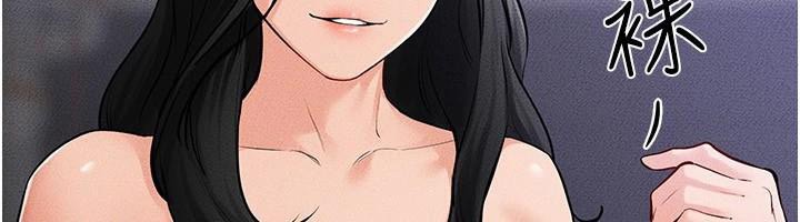 韩漫H漫画 继母与继姐  - 点击阅读 第60话-令人想独占的「好滋味」 92