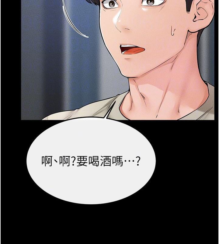 韩漫H漫画 继母与继姐  - 点击阅读 第60话-令人想独占的「好滋味」 33
