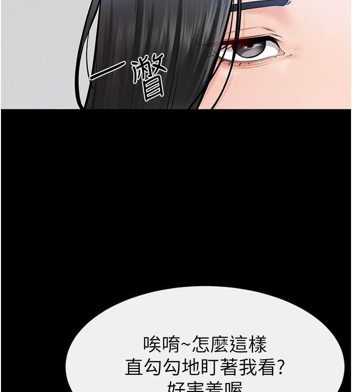 韩漫H漫画 继母与继姐  - 点击阅读 第60话-令人想独占的「好滋味」 25