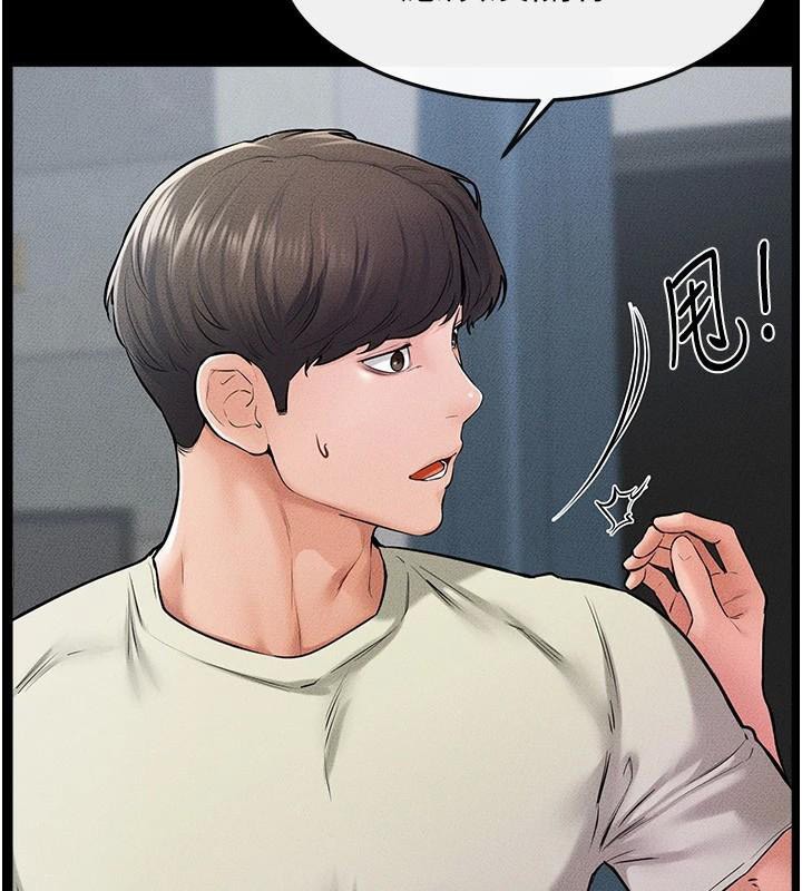 韩漫H漫画 继母与继姐  - 点击阅读 第60话-令人想独占的「好滋味」 57