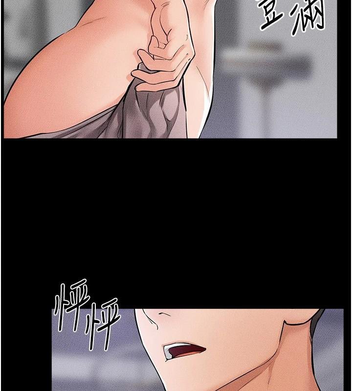韩漫H漫画 继母与继姐  - 点击阅读 第60话-令人想独占的「好滋味」 99