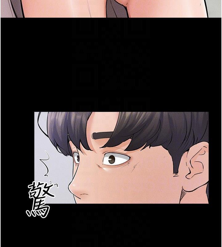 韩漫H漫画 继母与继姐  - 点击阅读 第60话-令人想独占的「好滋味」 94