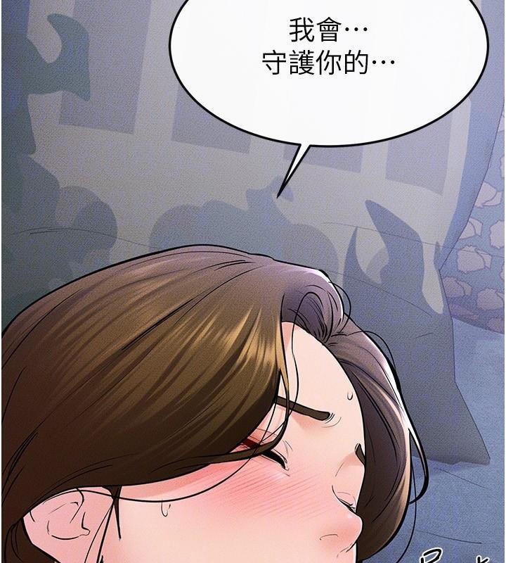 韩漫H漫画 继母与继姐  - 点击阅读 第60话-令人想独占的「好滋味」 74