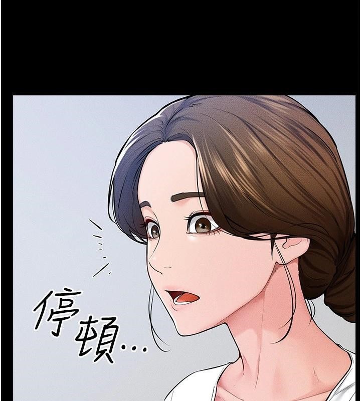 韩漫H漫画 继母与继姐  - 点击阅读 第60话-令人想独占的「好滋味」 21