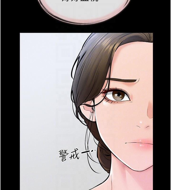 韩漫H漫画 继母与继姐  - 点击阅读 第60话-令人想独占的「好滋味」 71