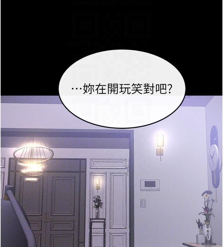 韩漫H漫画 继母与继姐  - 点击阅读 第60话-令人想独占的「好滋味」 117