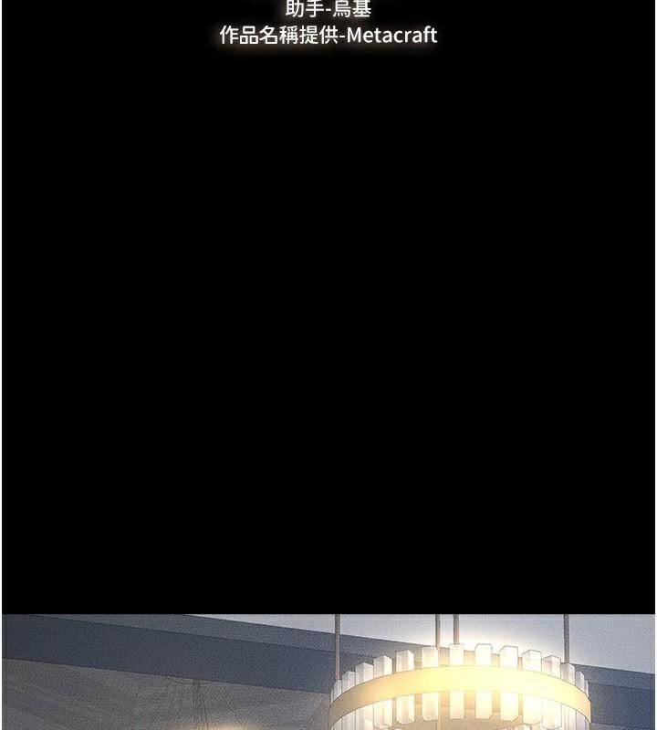 韩漫H漫画 继母与继姐  - 点击阅读 第60话-令人想独占的「好滋味」 2