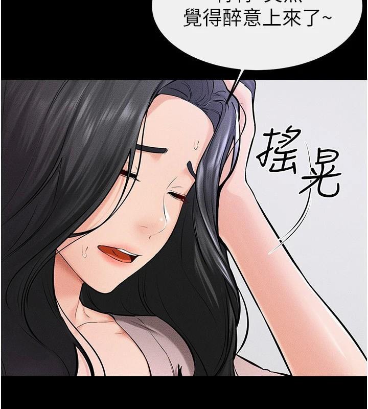 韩漫H漫画 继母与继姐  - 点击阅读 第60话-令人想独占的「好滋味」 85