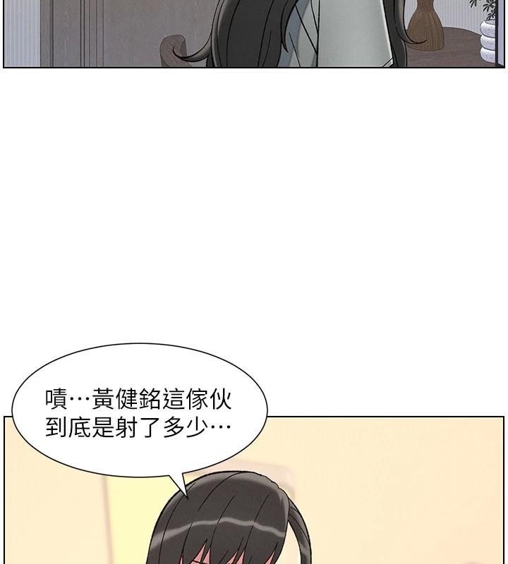 兄妹的秘密授课 第44話-騷繼母的深夜突擊 韩漫图片144