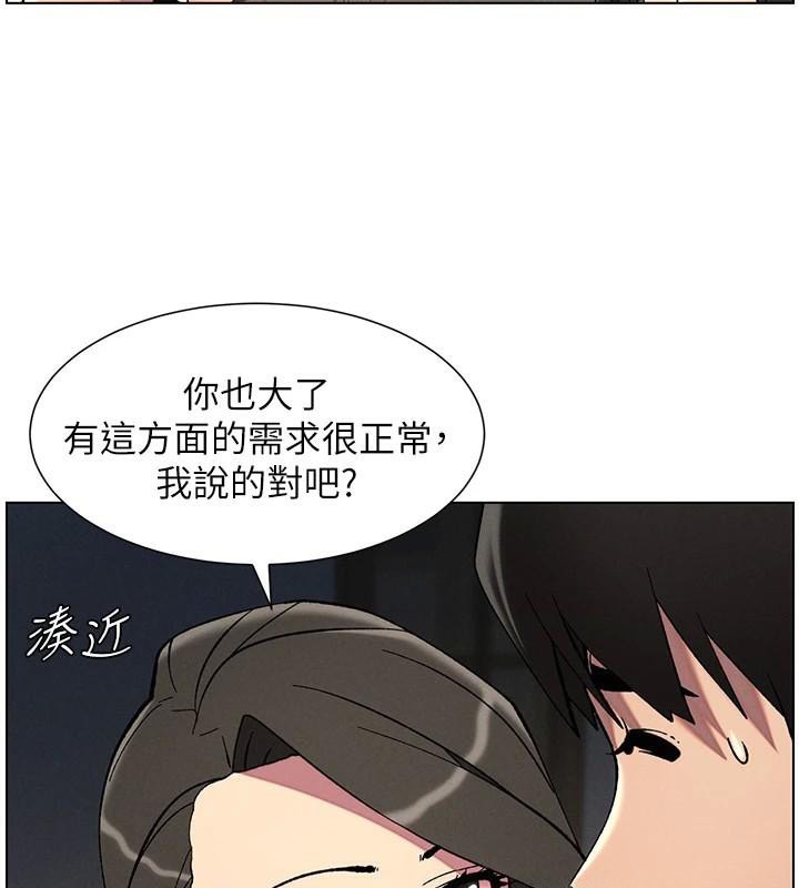 兄妹的秘密授课 第44話-騷繼母的深夜突擊 韩漫图片61