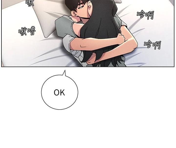 兄妹的秘密授课 第44話-騷繼母的深夜突擊 韩漫图片4