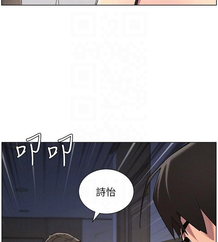 兄妹的秘密授课 第44話-騷繼母的深夜突擊 韩漫图片89
