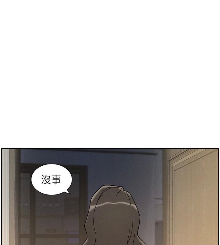 兄妹的秘密授课 第44話-騷繼母的深夜突擊 韩漫图片141