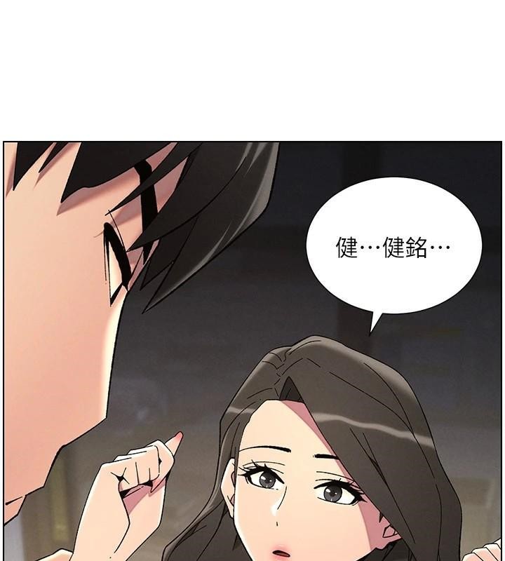 兄妹的秘密授课 第44話-騷繼母的深夜突擊 韩漫图片100