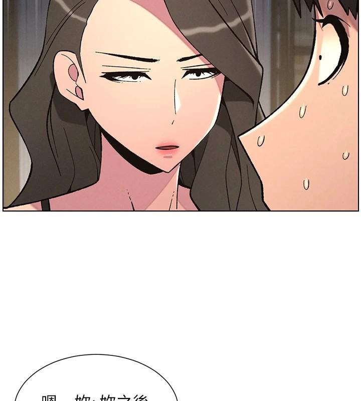兄妹的秘密授课 第44話-騷繼母的深夜突擊 韩漫图片86