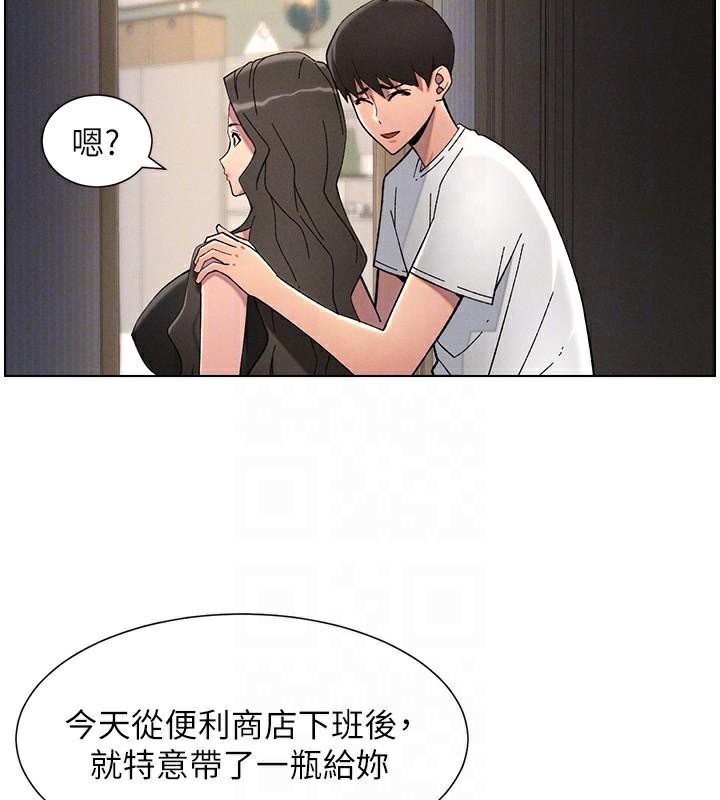 兄妹的秘密授课 第44話-騷繼母的深夜突擊 韩漫图片111