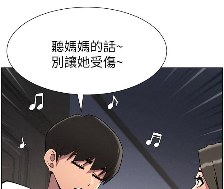 兄妹的秘密授课 第44話-騷繼母的深夜突擊 韩漫图片103