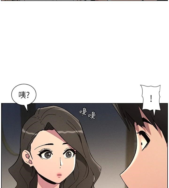 兄妹的秘密授课 第44話-騷繼母的深夜突擊 韩漫图片57