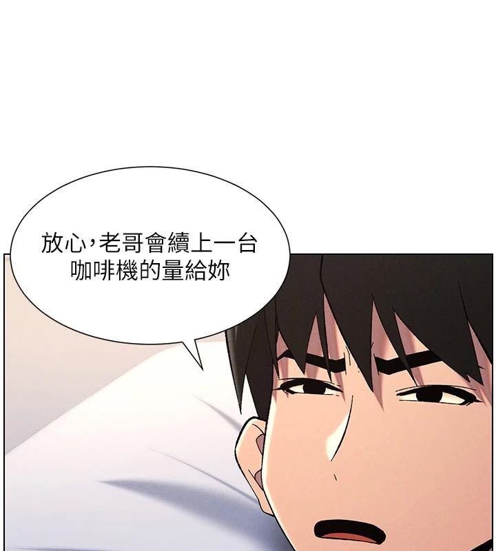 兄妹的秘密授课 第44話-騷繼母的深夜突擊 韩漫图片19
