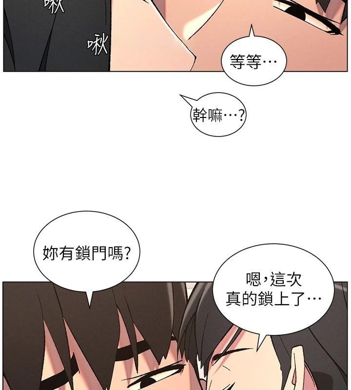 兄妹的秘密授课 第44話-騷繼母的深夜突擊 韩漫图片2