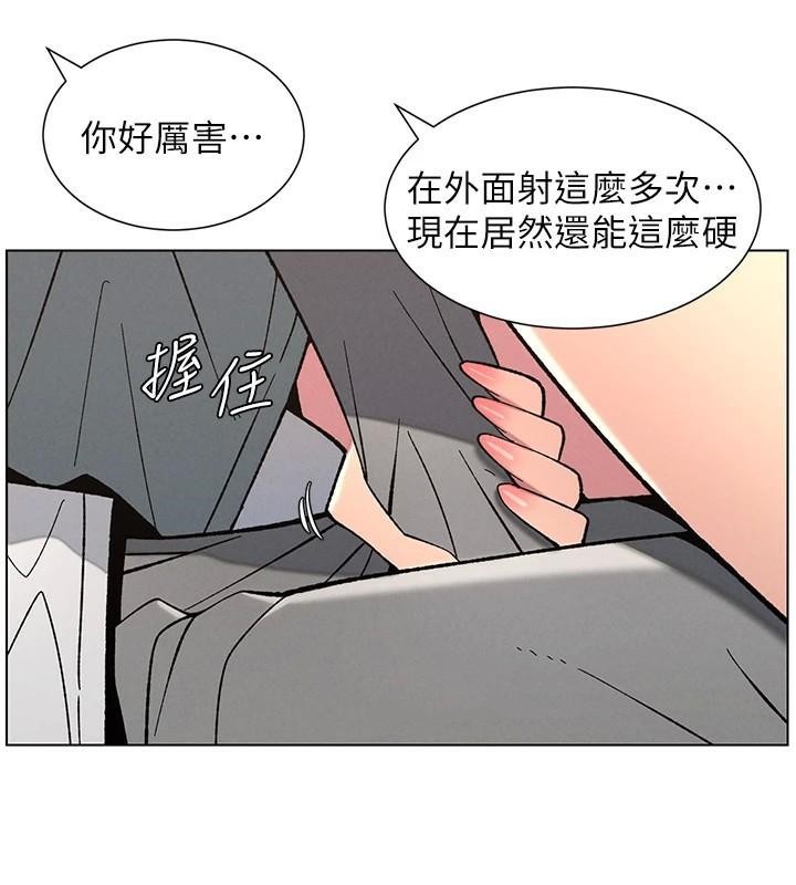 兄妹的秘密授课 第44話-騷繼母的深夜突擊 韩漫图片7