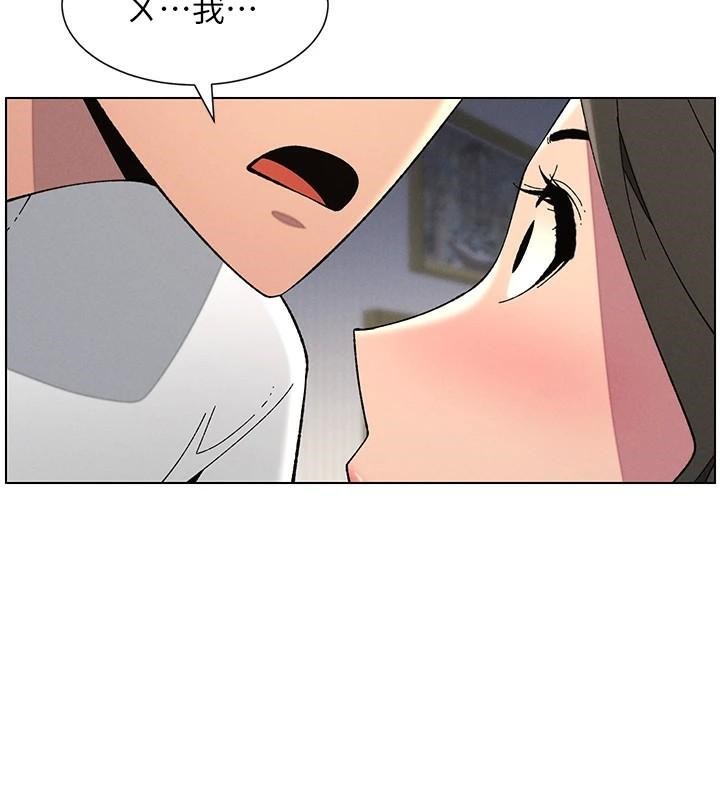 兄妹的秘密授课 第44話-騷繼母的深夜突擊 韩漫图片102