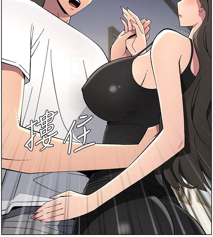 兄妹的秘密授课 第44話-騷繼母的深夜突擊 韩漫图片104
