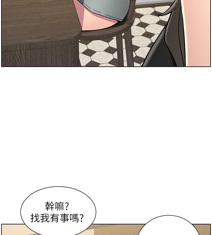 兄妹的秘密授课 第44話-騷繼母的深夜突擊 韩漫图片123
