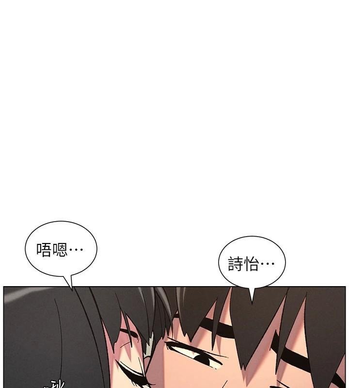 兄妹的秘密授课 第44話-騷繼母的深夜突擊 韩漫图片1