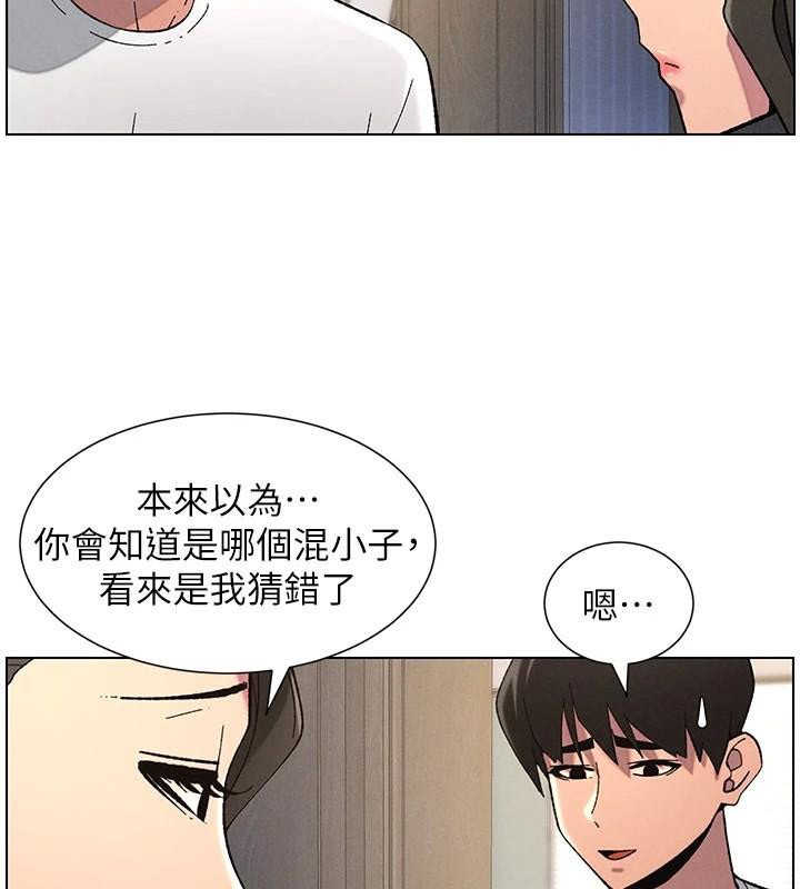 兄妹的秘密授课 第44話-騷繼母的深夜突擊 韩漫图片84