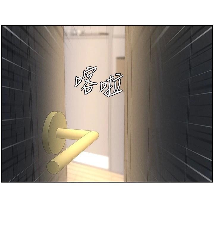 兄妹的秘密授课 第44話-騷繼母的深夜突擊 韩漫图片52