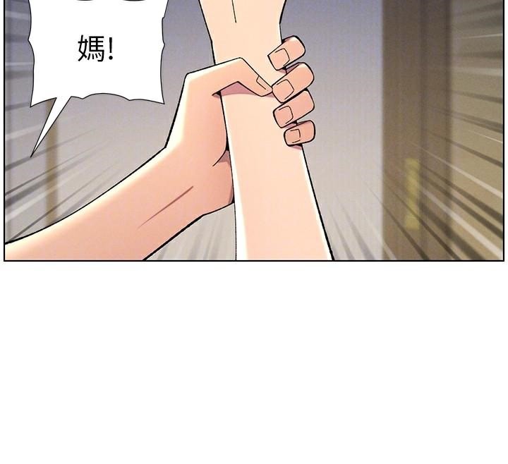 兄妹的秘密授课 第44話-騷繼母的深夜突擊 韩漫图片99