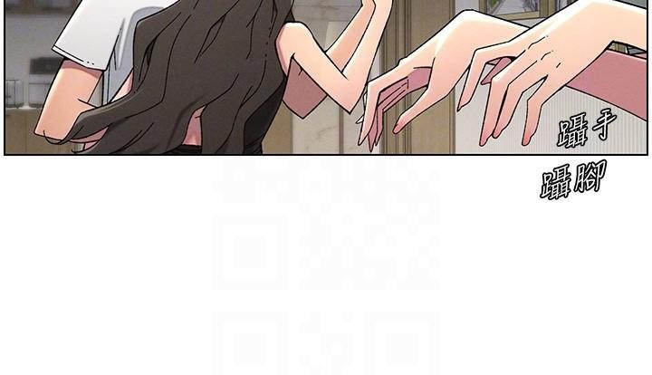 兄妹的秘密授课 第44話-騷繼母的深夜突擊 韩漫图片106
