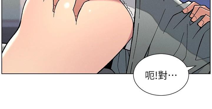 兄妹的秘密授课 第44話-騷繼母的深夜突擊 韩漫图片12