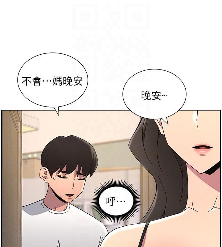 兄妹的秘密授课 第44話-騷繼母的深夜突擊 韩漫图片88