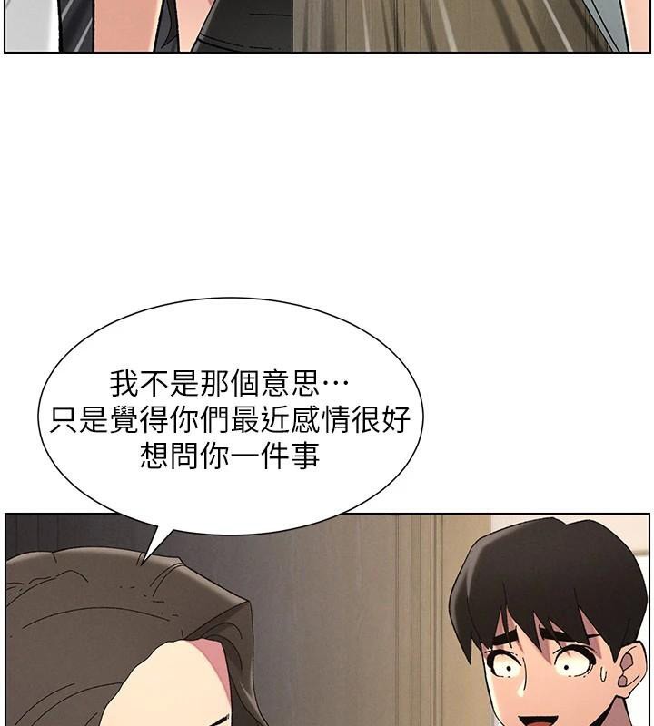 兄妹的秘密授课 第44話-騷繼母的深夜突擊 韩漫图片76