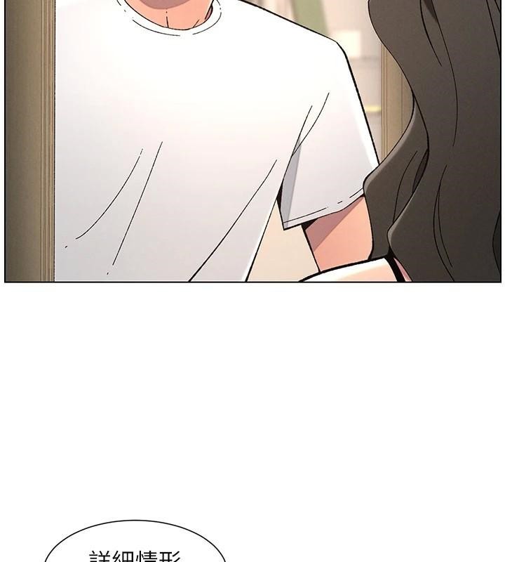 兄妹的秘密授课 第44話-騷繼母的深夜突擊 韩漫图片54