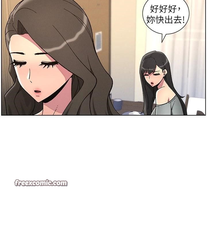 兄妹的秘密授课 第44話-騷繼母的深夜突擊 韩漫图片135