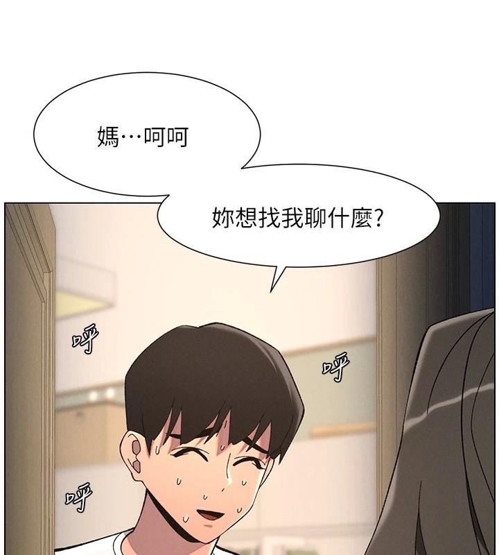 兄妹的秘密授课 第44話-騷繼母的深夜突擊 韩漫图片53
