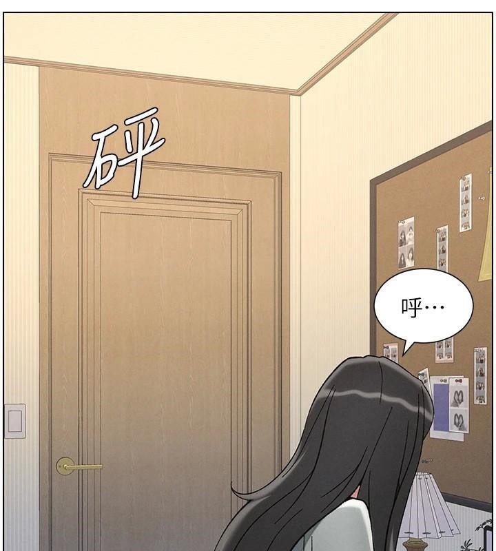 兄妹的秘密授课 第44話-騷繼母的深夜突擊 韩漫图片143
