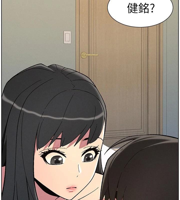 兄妹的秘密授课 第44話-騷繼母的深夜突擊 韩漫图片46