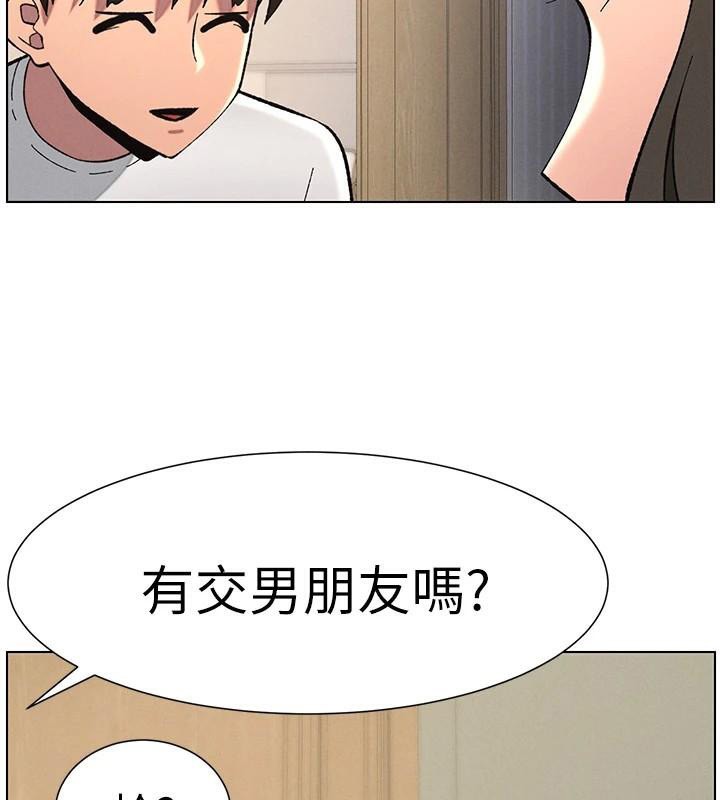 兄妹的秘密授课 第44話-騷繼母的深夜突擊 韩漫图片78
