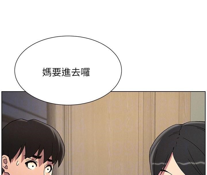 兄妹的秘密授课 第44話-騷繼母的深夜突擊 韩漫图片91